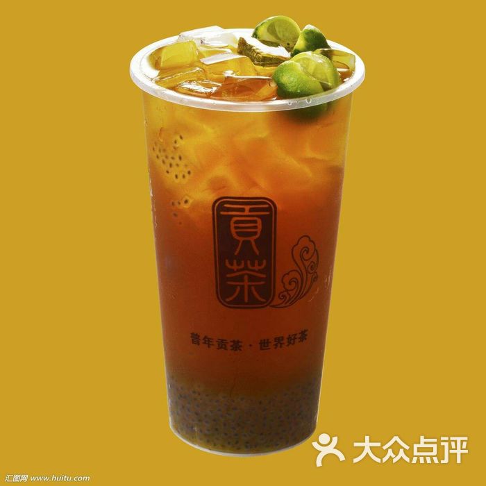 贡茶  