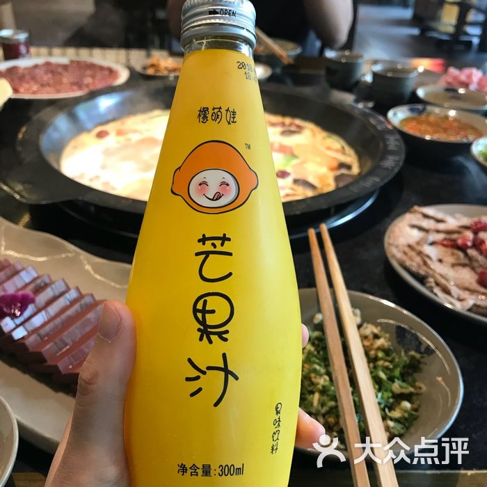 小二哥火锅图片-北京火锅-大众点评网