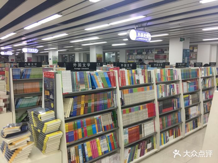亚运村图书大厦图片