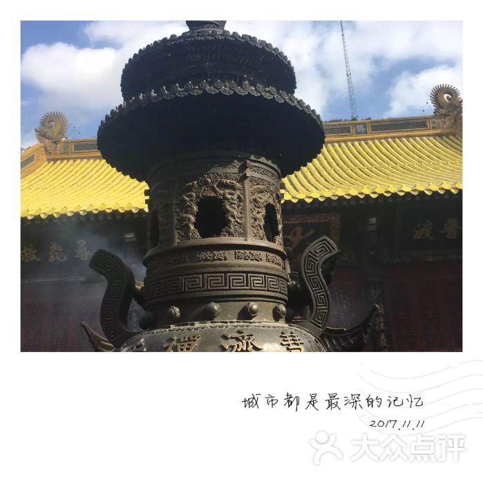 普陀禅寺-图片-象山周边游-大众点评网