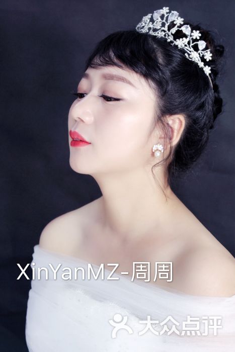 馨颜美妆造型培训机构