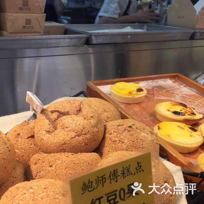 鲍师傅糕点图片-北京面包甜点-大众点评网