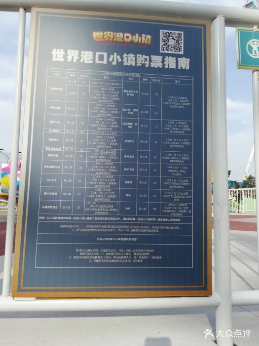 江南环球港世界港口小镇图片 - 第30张