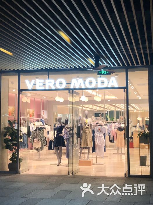 veromoda瑞虹店(瑞虹天地月亮湾店)图片 第1张