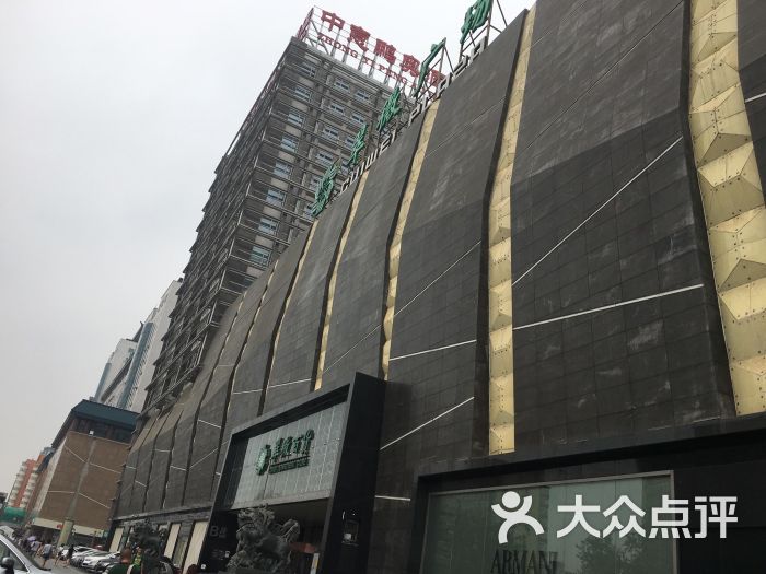 翠微百货(复兴路店)的全部点评-北京-大众点评网