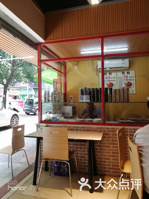 孙府记北京烤鸭(石牌店)图片 - 第1张