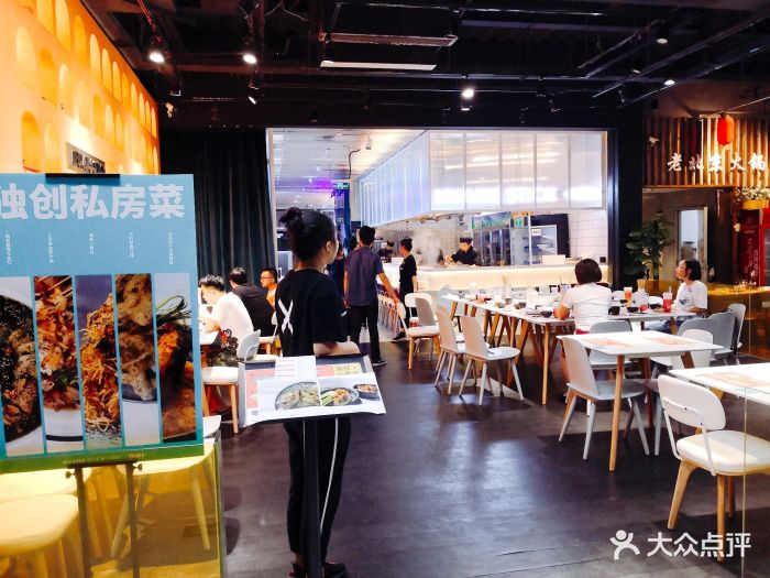 小黄签串串集合店(十亩地旗舰店-环境图片-深圳美食-大众点评网