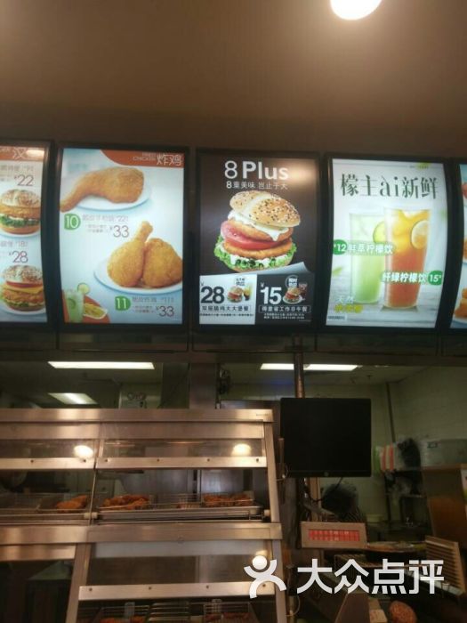 德克士(岳阳餐厅店)菜单图片 - 第9张