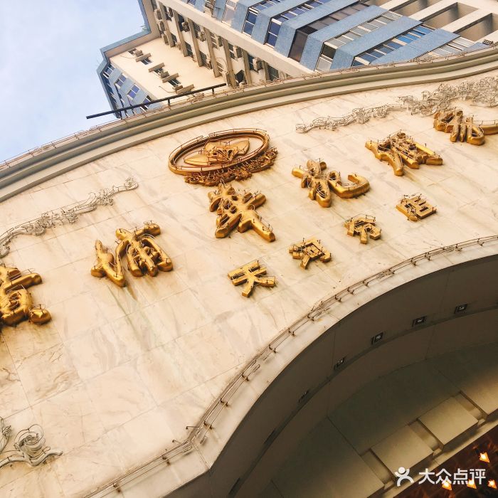 黄埔华苑酒家(天河东路店)门面图片 - 第127张