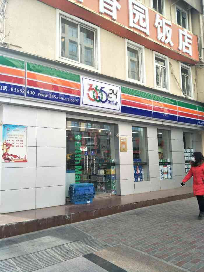 国大36524便利店(太和店"国大便利店承载着我们的回忆.