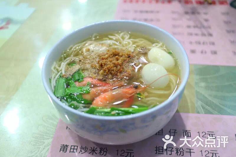 台湾担仔面(大唐店)-图片-莆田美食-大众点评网