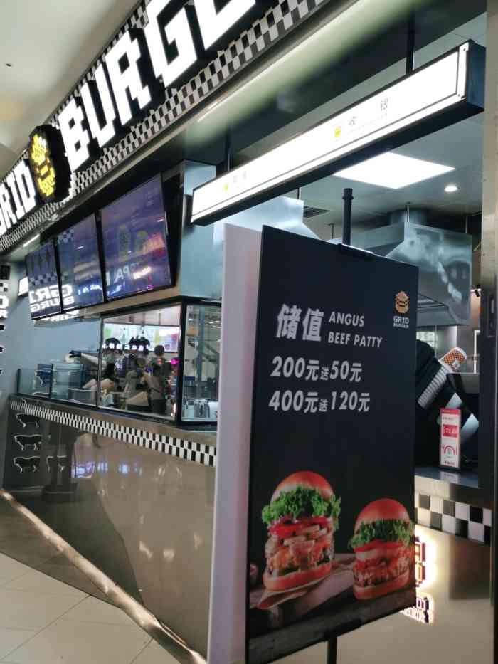 格子汉堡 grid burger(大悦城店)