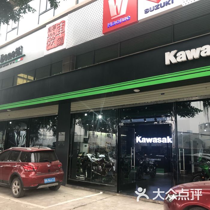 川崎图片-北京4s店/汽车销售-大众点评网