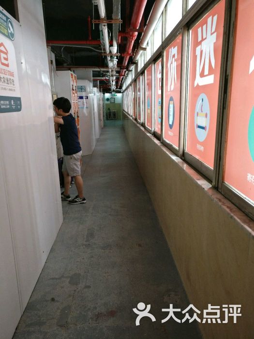 大众迷你仓(大德路店)-图片-广州生活服务-大众