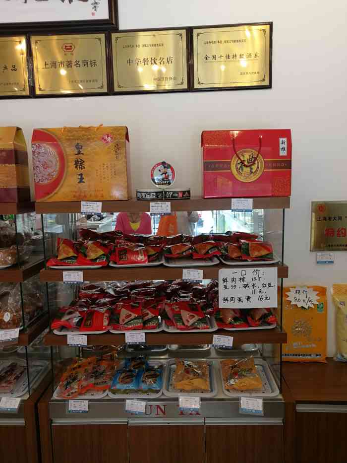 新雅食品(永兴路店)-"千万别买半成品!谁买谁知道!他.