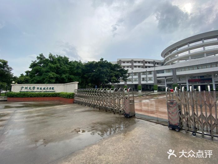 广州大学(花都校区)图片