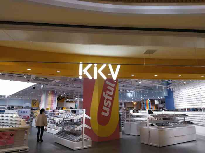 kkv(西安大悦城主力店)