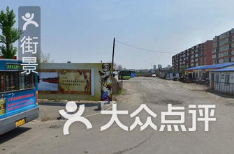 沈阳驾校排名_沈阳驾校体检单照片