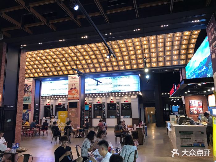 cgv星星影城(颐堤港店)-图片-北京电影演出赛事-大众点评网