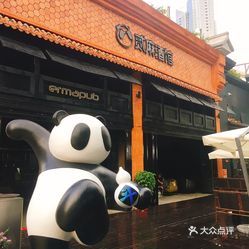 贰麻酒馆珠江道星空斗酒场店