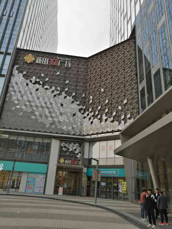 新田360广场·绿地新都会店-"新田360广场,在金水路与东风南路交叉口.