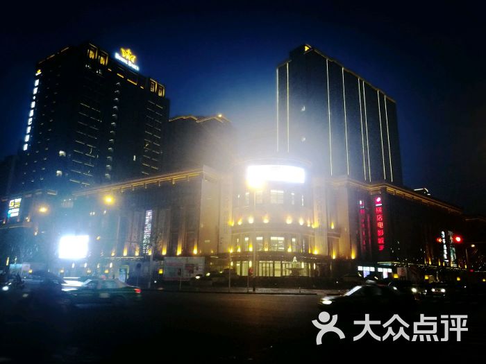 铂晶巴登酒店咖啡厅-图片-江油市美食-大众点评网