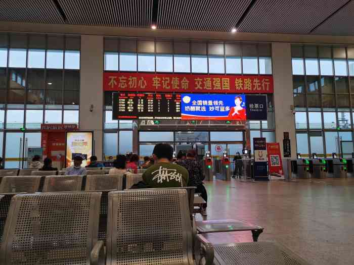 琼海站-"曲折迂回穷游路线. 说走就走的旅."-大众