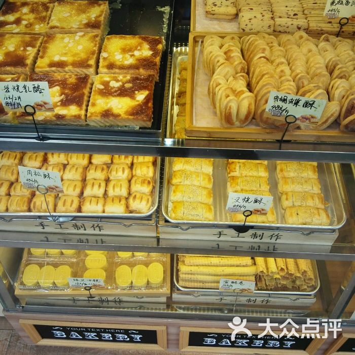 老香港蛋糕(曹杨店)图片 - 第6张