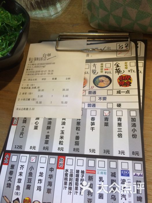 一龙拉面-菜单图片-广州美食-大众点评网