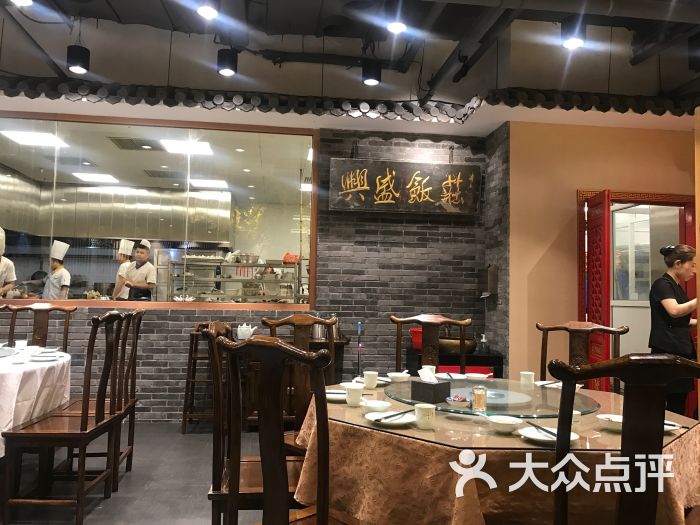 兴盛饭庄(亦庄店)图片 - 第2张