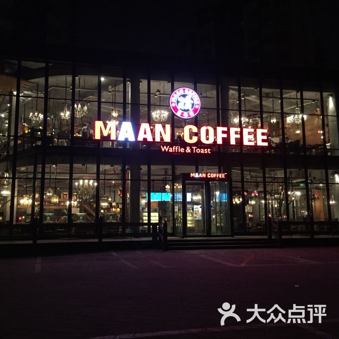 maan coffee漫咖啡(通州店)的点评