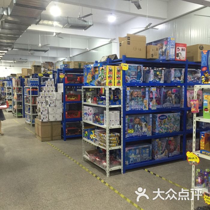 逝水玩具工厂折扣店