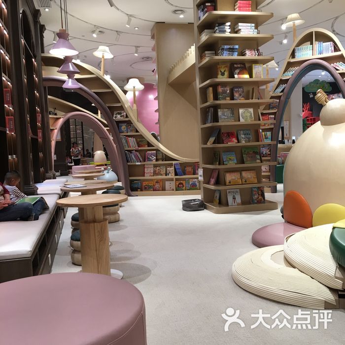 奈尔宝家庭中心