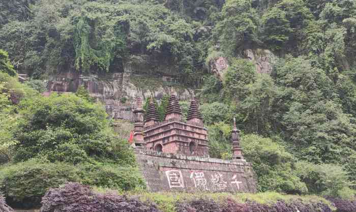 槽渔滩风景名胜区