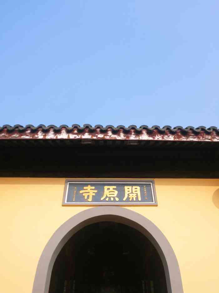 无锡梅园横山风景区