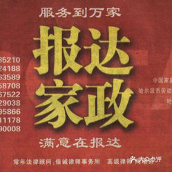 西湖娱乐城- 西湖娱乐城官方网站- 西湖娱乐城APP2024年家政培训学校岗位职责（共5篇）