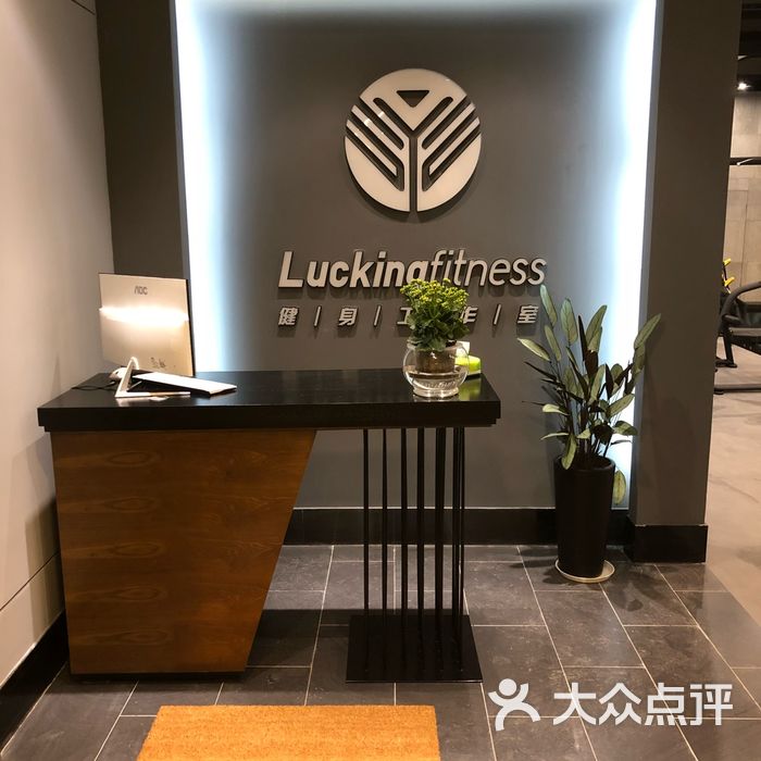 lucking健身