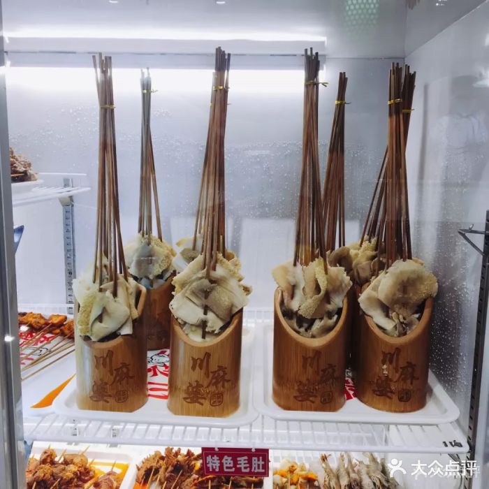 川麻婆泥锅涮肚(阳光嘉城店)大片毛肚图片