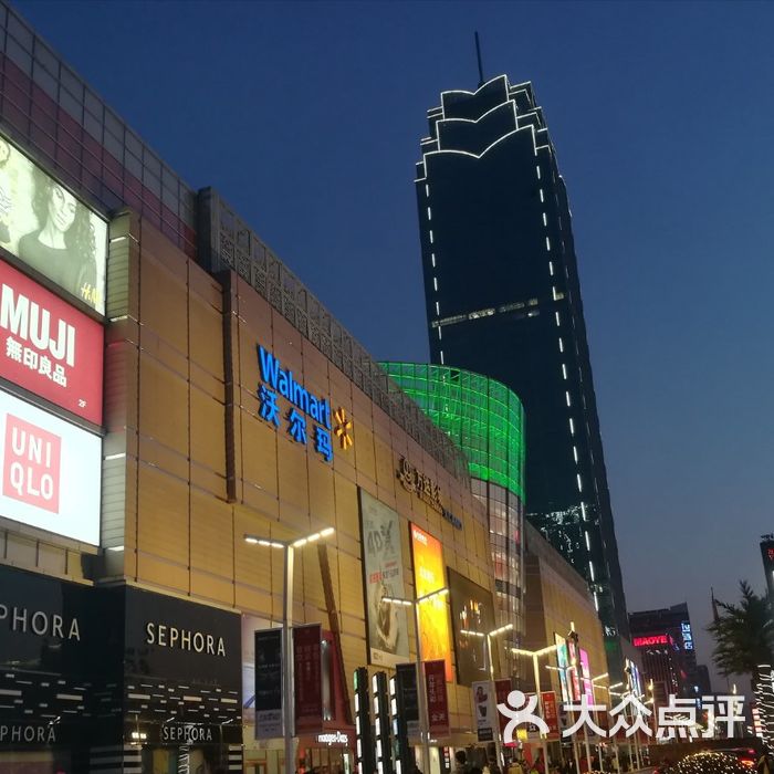 万博广场