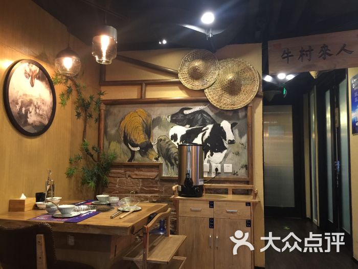 牛村来人潮汕鲜牛肉火锅(慈云寺店)图片 第1875张