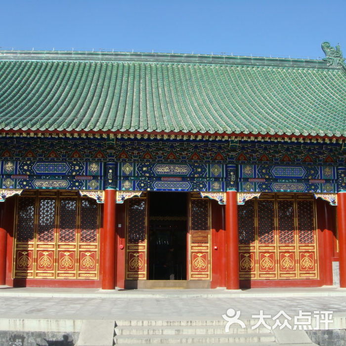 恭王府 
