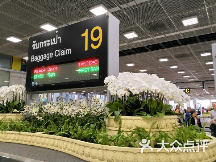 曼谷素万那普国际机场行李提取图片 - 第2张