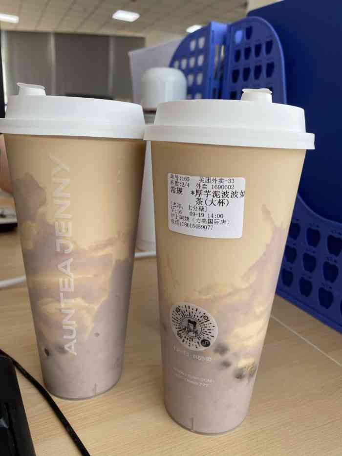 打分 最爱喝沪上阿姨的.芋泥波波奶茶和葡萄多肉金砖.