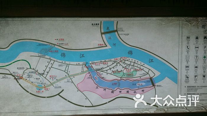 黄龙溪古镇图片 - 第3张
