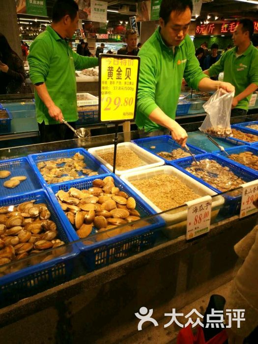 宝燕海鲜超市(大宁店)图片 - 第1张