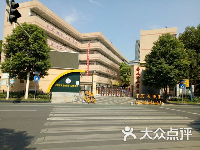 西大街小学课程_价格_简介_怎么样-武汉学习培训-大众