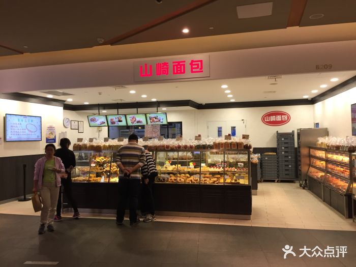 山崎面包(百联世纪购物中心店)-门面图片-上海美食