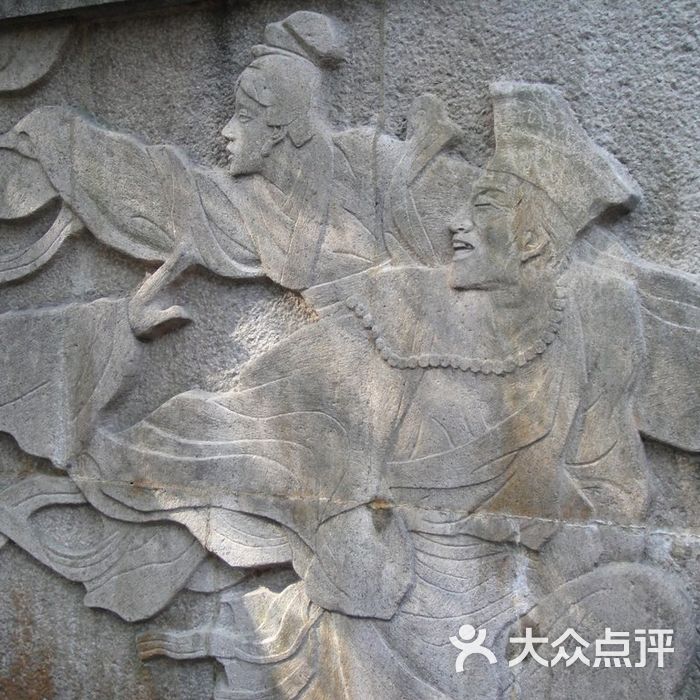 虎跑公园济公墓图片-北京公园-大众点评网