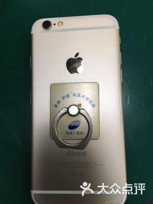 Apple Store苹果手机维修中心(浦东店)