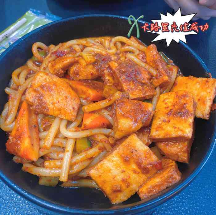 疆尕尕·新疆炒米粉(河西王府井店「鸡肉拌米粉」我吃的是鸡肉炒